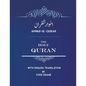 Anwar-ul-Quran: The Holy Quran with English Translation by Fode Drame - Paperback
