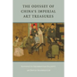 The Odyssey of China's Imperial Art Treasures - Paperback