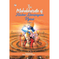 The Mahabharata of Krishna-Dwaipayana Vyasa - Hardcover
