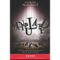 Manipulated - Paperback
