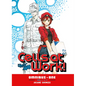 Cells at Work! Omnibus 1 (Vols. 1-3) - Paperback