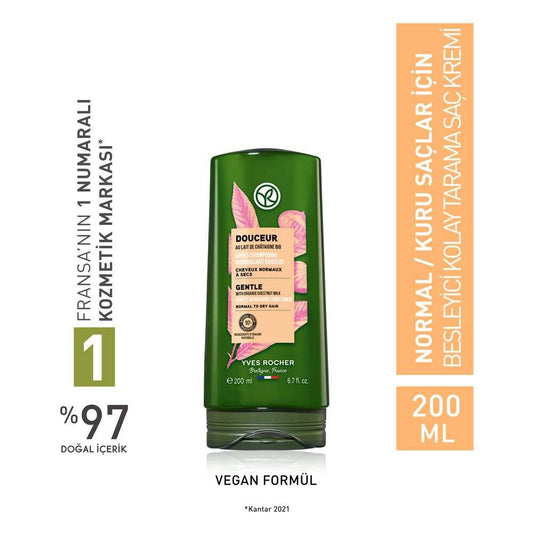Nourishing Hair Cream for Normal to Dry Hair - Organic Chestnut Milk, 24-hour Nourishment