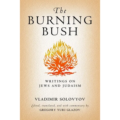 The Burning Bush: Writings on Jews and Judaism - Hardcover