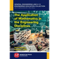 The Application of Mathematics in the Engineering Disciplines - Paperback