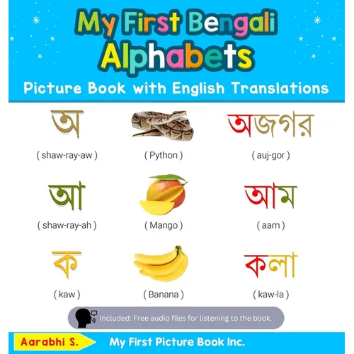 My First Bengali Alphabets Picture Book with English Translations: Bilingual Early Learning & Easy Teaching Bengali Books for Kids - Hardcover