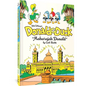 Walt Disney's Donald Duck Maharajah Donald: The Complete Carl Barks Disney Library Vol. 4 - Hardcover