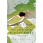 My Life as a Russian Novel - Paperback