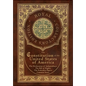The Constitution of the United States of America: The Declaration of Independence, The Bill of Rights, Common Sense, and The Federalist Papers (Royal - Hardcover