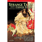 Candle Game: (TM) Strange Tales from a Chinese Studio: Weird Stories of the Ghosts and Spirits of Classical China - Paperback