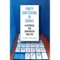 Party Switching in Israel: A Historical and Comparative Analysis - Hardcover