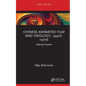 Chinese Animated Film and Ideology, 1940s-1970s: Fighting Puppets - Hardcover