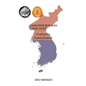 A Japanese Boy Sees A New Light: Escaping from North Korea - Hardcover