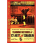 Authentic Shaolin Heritage: Training Methods of 72 Arts of Shaolin - Paperback