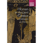 Women in Ancient Greece: A Sourcebook - Paperback
