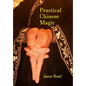 Practical Chinese Magick - Hardcover
