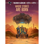 Where Stories Are Born - Paperback