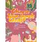 Chinese Zodiac Animals Coloring Book: 36 Prints of Fun and Creativity for Kids - Paperback