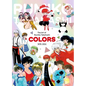 The Art of Rumiko Takahashi: Colors 1978-2024 - Hardcover