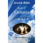 Jewish Bible - Book of Genesis - Hardcover