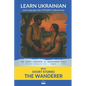 Learn Ukrainian with Short Stories The Wanderer: Interlinear Ukrainian to English - Paperback