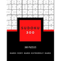 Sudoku 300: SUDOKU HARD, VERY HARD AND EXTREMELY HARD hard sudoku puzzle books for adults 300 PUZZLES big size 8,5 x 11 in - Paperback