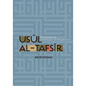 Usul Al Tafsir: The Sciences and Methodology of the Qur'an - Paperback