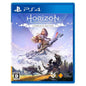 PS4 Horizon Zero Dawn