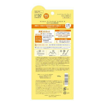 Kose Suncut UV Perfect Essence Super Water Proof SPF 50+ PA++++ 120g