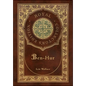 Ben-Hur (Royal Collector's Edition) (Case Laminate Hardcover with Jacket) - Hardcover