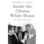 Inside the Clinton White House: An Oral History - Hardcover