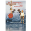 Co-Dependency, Abuse, and Addictions - Paperback