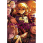 The Saga of Tanya the Evil, Vol. 20 (Manga) - Paperback