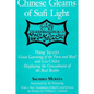 Chinese Gleams of Sufi Light: Wang Tai-yü's Great Learning of the Pure and Real and Liu Chih's Displaying the Concealment of the Real Realm. With a Ne - Paperback