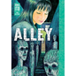 Alley: Junji Ito Story Collection - Hardcover