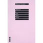 All for Love - Paperback