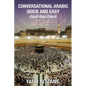 Conversational Arabic Quick and Easy: Saudi Hejazi Dialect, Hijazi, Saudi Arabic, Saudi Arabia, Hajj, Mecca, Medina, Kaaba - Paperback