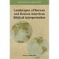Landscapes of Korean and Korean American Biblical Interpretation - Paperback