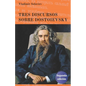 Tres discursos sobre Dostoievsky: Segunda edición - Paperback