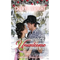 The Wainwright's Unwelcome Christmas Bride - Paperback