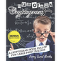 Humorous Cryptograms: A Cryptogram Book Full of Fun Large Print Puzzles (Genius Edition) - Paperback