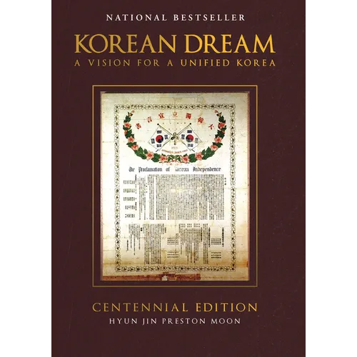 Korean Dream: A Vision for a Unified Korea - Hardcover