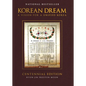 Korean Dream: A Vision for a Unified Korea - Hardcover