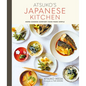Atsuko's Japanese Kitchen: Home-Cooked Comfort Food Made Simple - Hardcover
