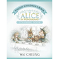 Italian Children's Book: Alice in Wonderland (English and Italian Edition) - Paperback