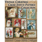 Vintage Christmas Cross Stitch Pattern Collection: Black & White Charts - Paperback