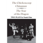 The Chickencoop Chinaman and The Year of the Dragon: Two Plays - Paperback