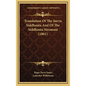 Translation Of The Surya Siddhanta And Of The Siddhanta Siromani (1861) - Hardcover