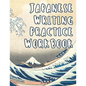 Japanese Writing Practice Workbook: Genkouyoushi Paper For Writing Japanese Kanji, Kana, Hiragana And Katakana Letters - Wave Off Kanagawa - Paperback
