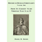 History of Russian Christianity, Volume One, From the Earliest Years through Tsar Ivan IV - Paperback