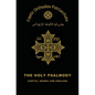 The Holy Psalmody - Hardcover